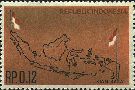 Postzegel uit 1963 met Indo-vlag in Merauke