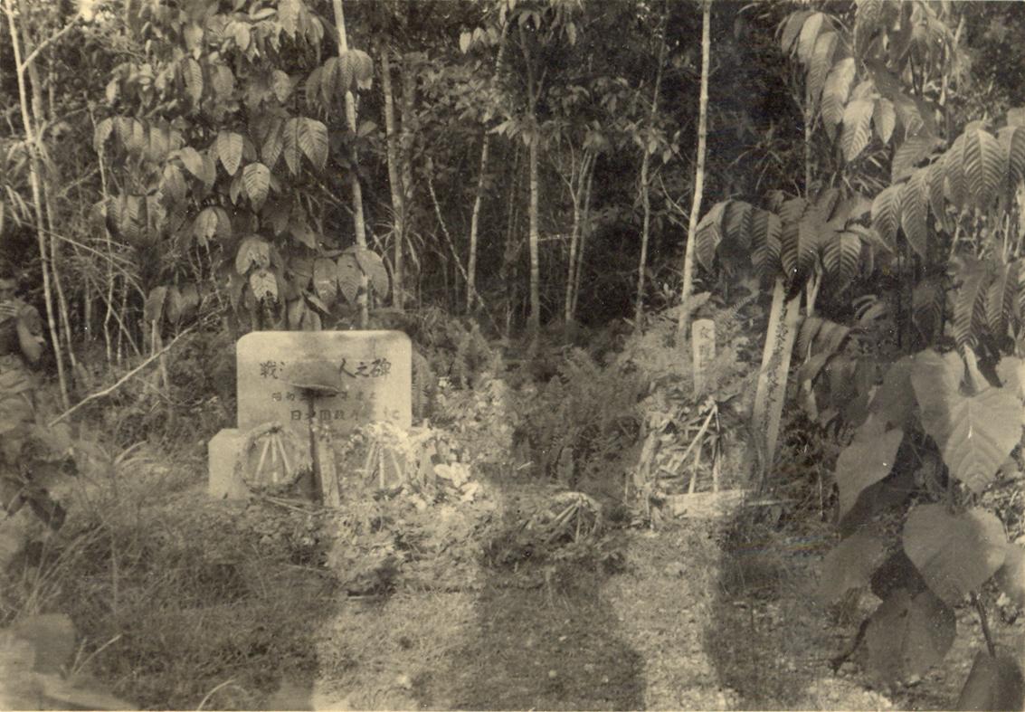 BD/318/22 -
Monument ter nagedachtenis van gesneuvelde Japanse mariniersen uit de Tweede Wereldoorlog